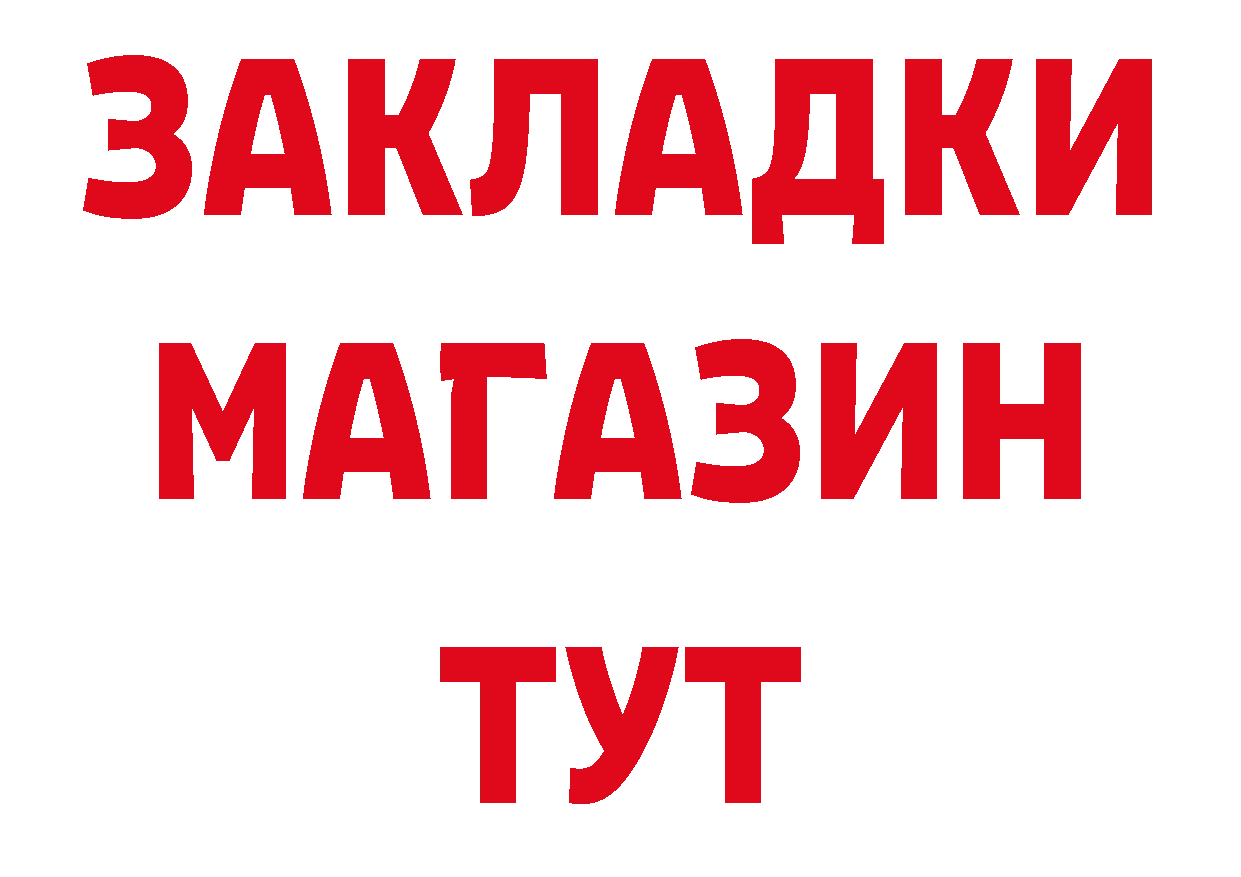 Героин гречка как зайти даркнет кракен Прокопьевск