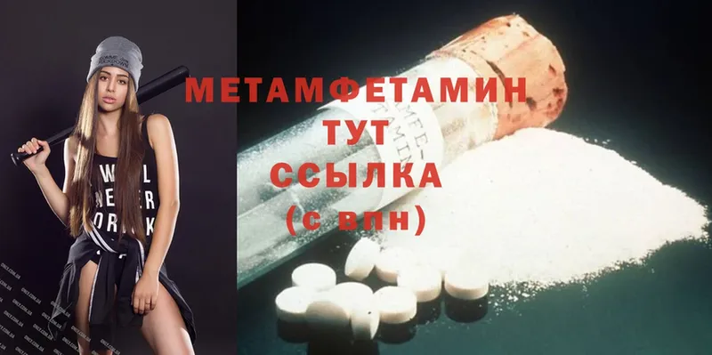 OMG ONION  купить наркотики цена  Прокопьевск  Метамфетамин Methamphetamine 